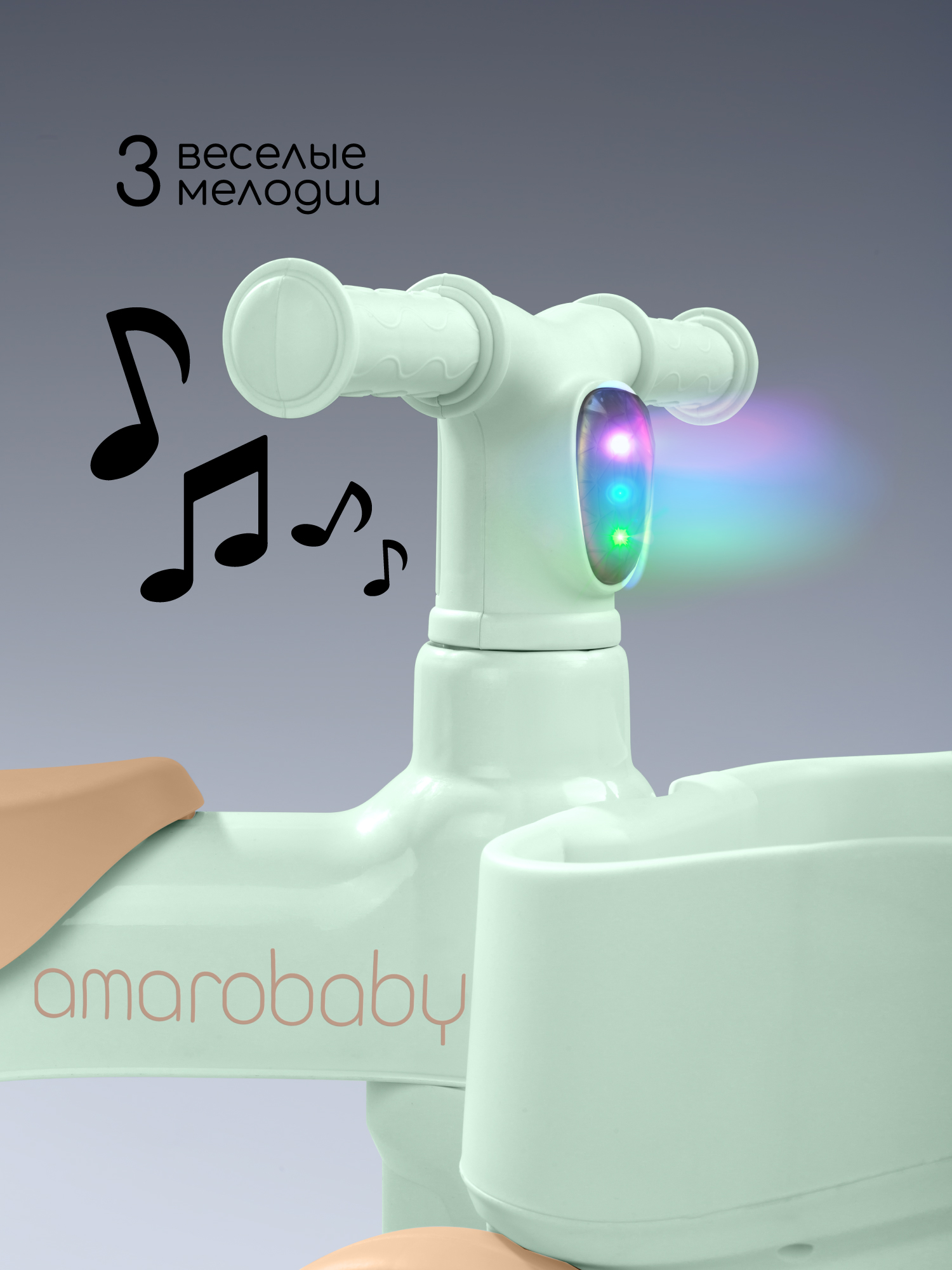 Пушкар Amarobaby Casper бирюзовый - фото 7
