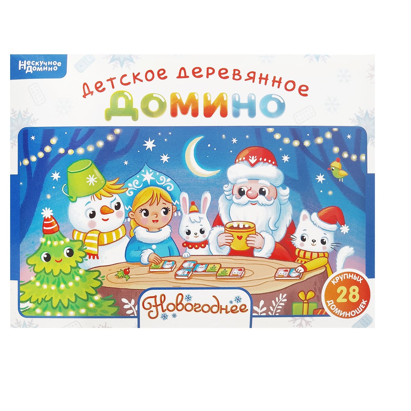 Настольная игра Нескучные игры Новогоднее - фото 10