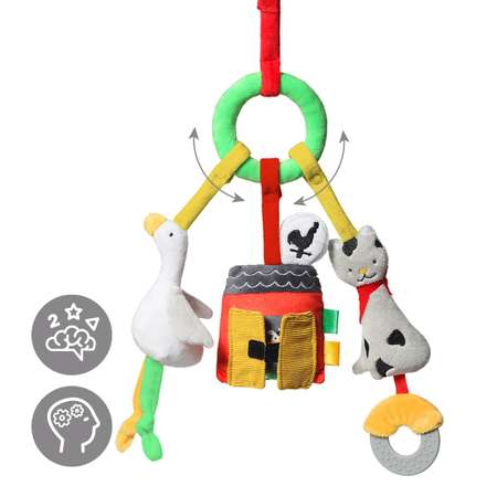 Игрушка-подвеска Babyono развивающая ON THE FARM Ферма Арт.1488