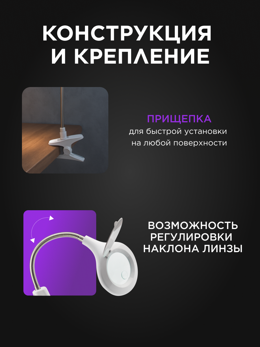 Лампа REXANT Лупа - фото 4