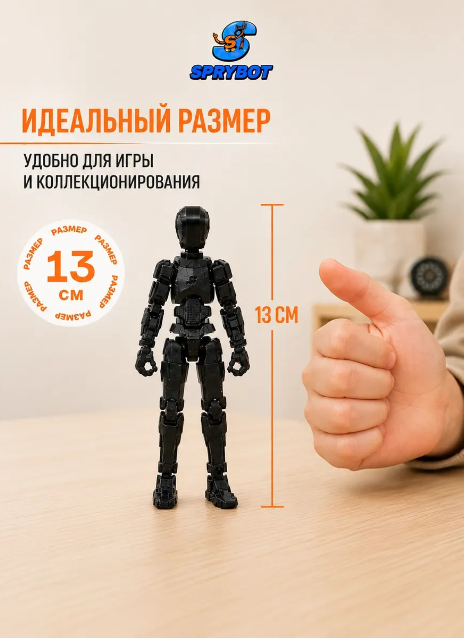 Фигурка TrendToys Робот на магнитах 2 шт - фото 4