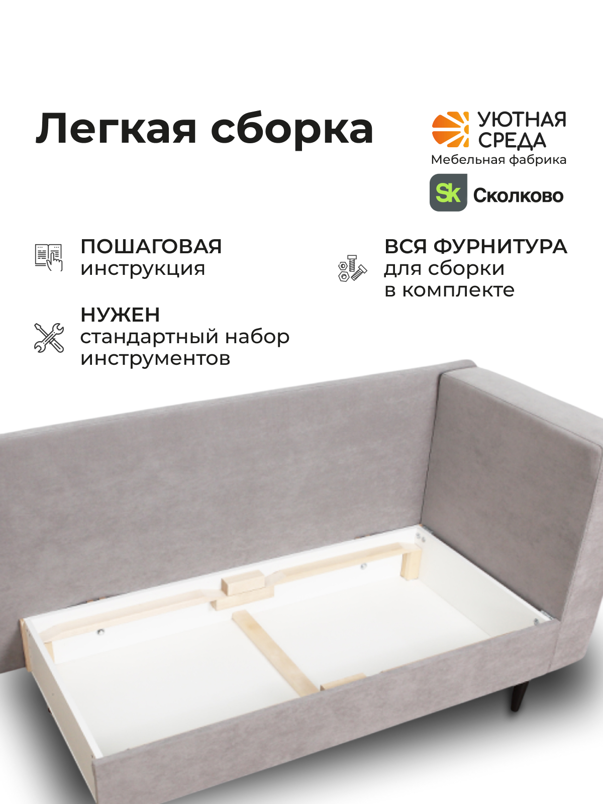 Диван Уютная среда велюр серый серый - фото 11