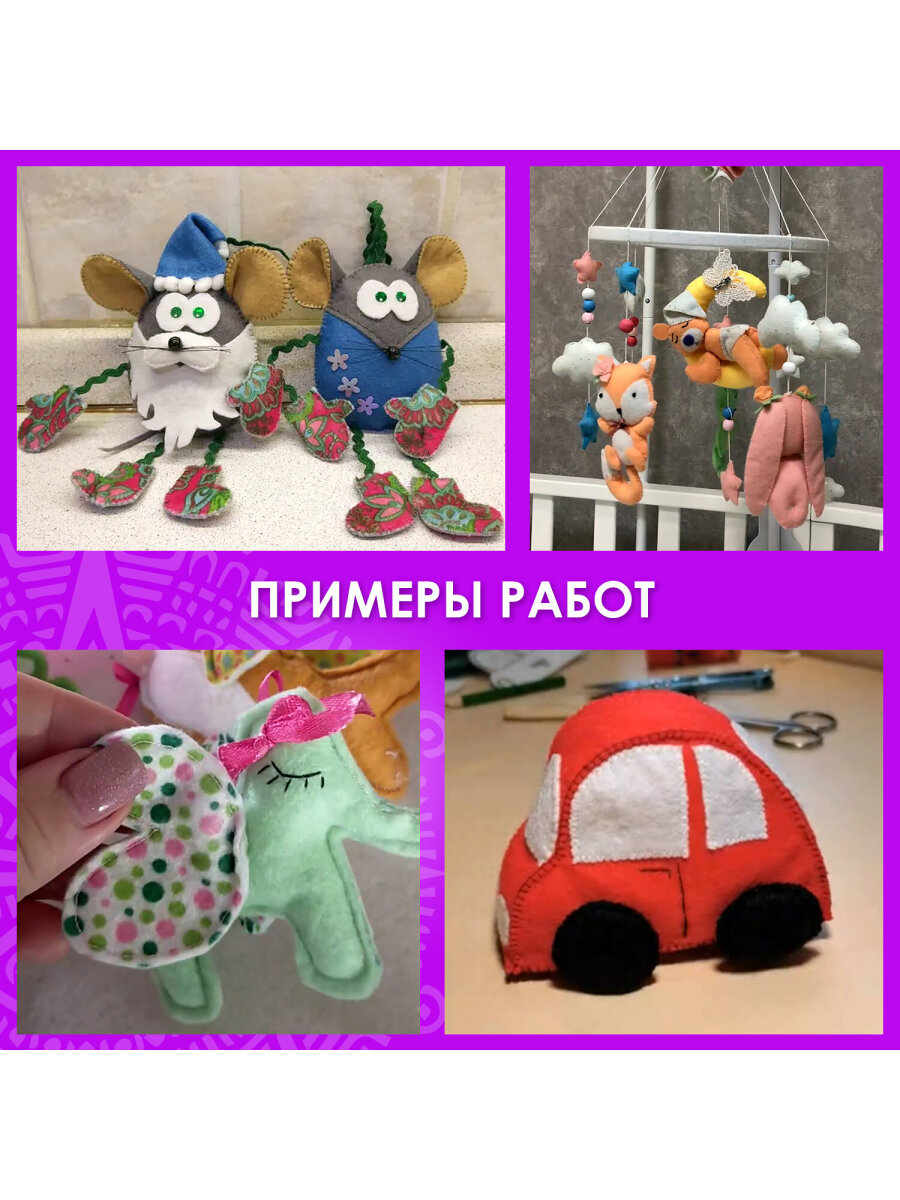 Набор для творчества Остров Сокровищ шитье - фото 4