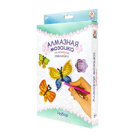 Алмазная мозаика Алмазная мозаика