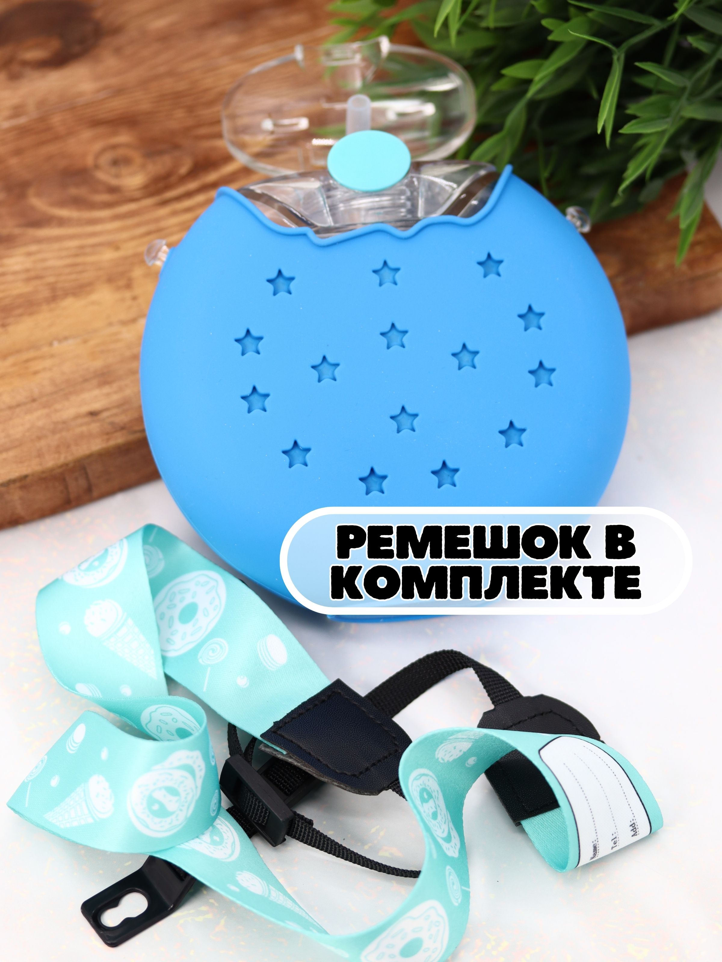 Бутылка iLikeGift 380 мл - фото 4