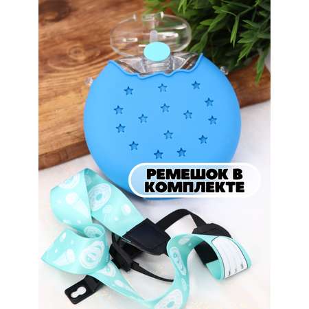 Бутылка iLikeGift 380 мл