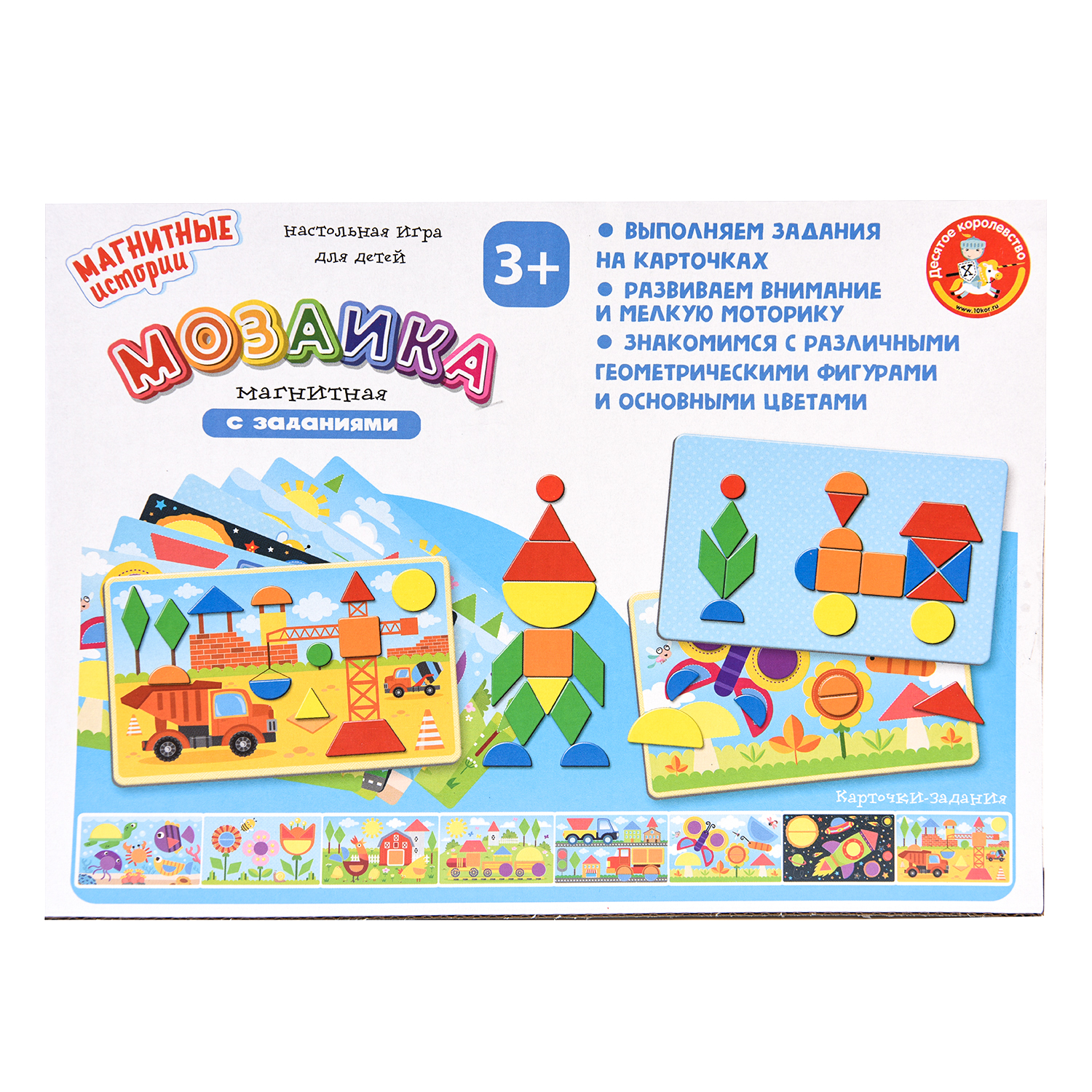 Настольная игра Десятое королевство Мозаика с заданиями - фото 2