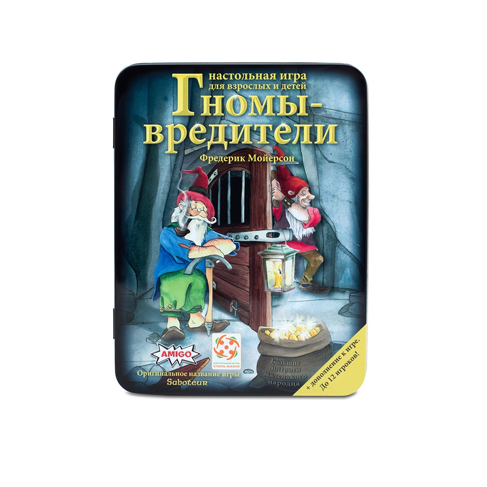 Настольная игра Стиль жизни Гномы-вредители - фото 2
