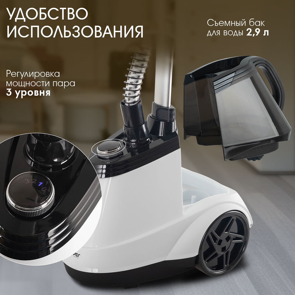 Универсальный отпариватель ENDEVER Odyssey Q-19 - фото 3