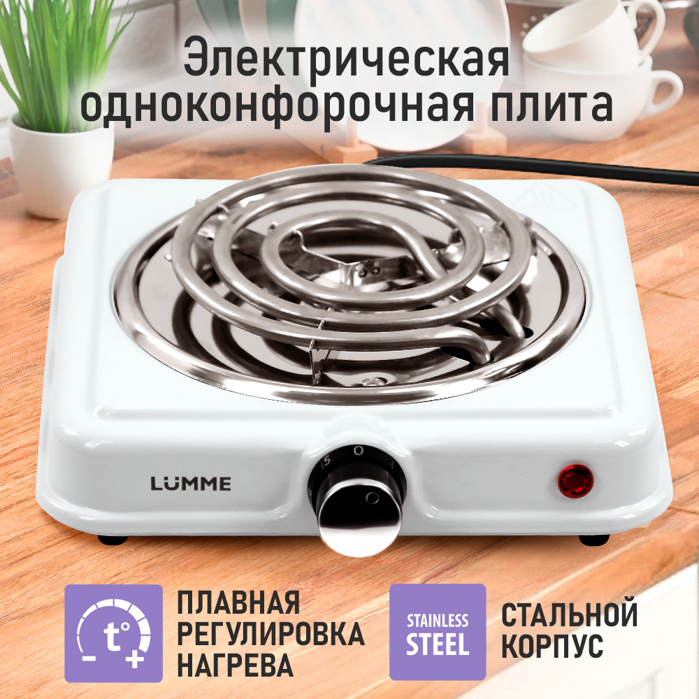 Электрическая плитка LUMME LU-HP3703A - фото 2