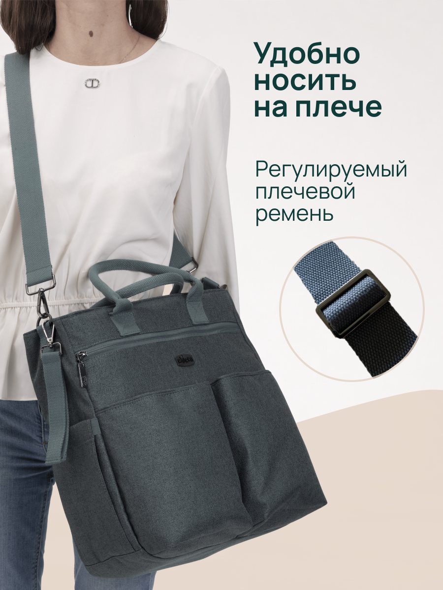 Сумка на ручку коляски Chicco 07087127330000 - фото 10