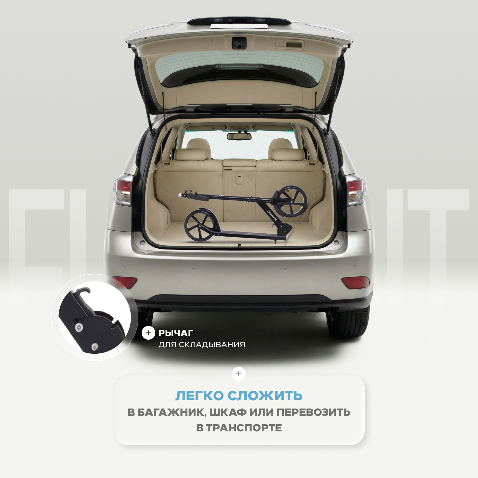 Самокат Rant двухколесный - фото 8