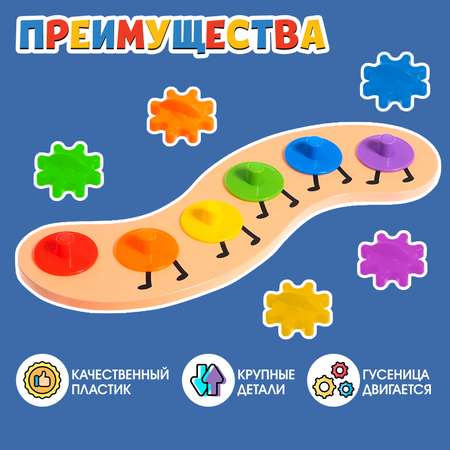 Игрушка Zabiaka сортер