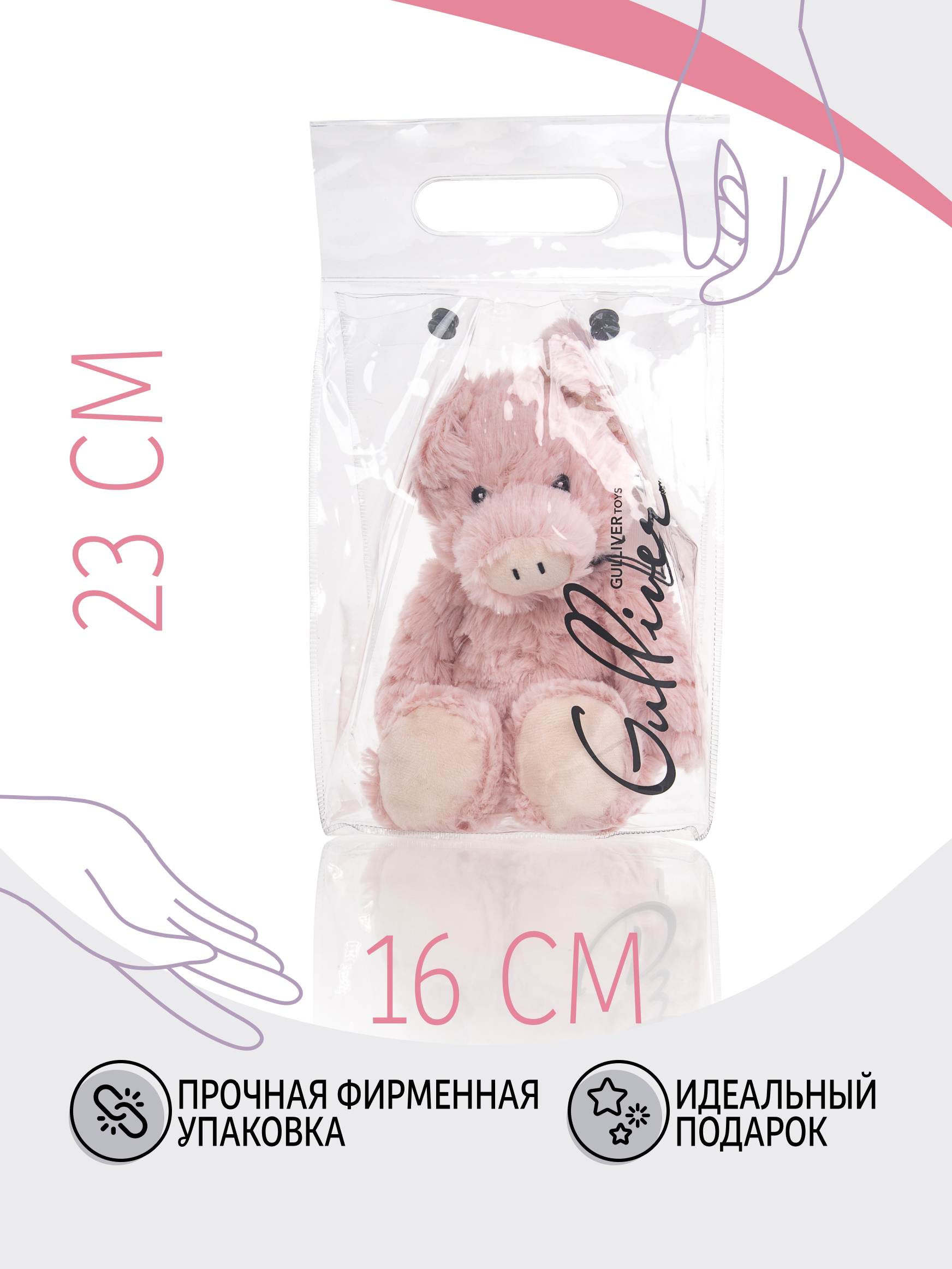 Мягкая игрушка Gulliver - фото 6