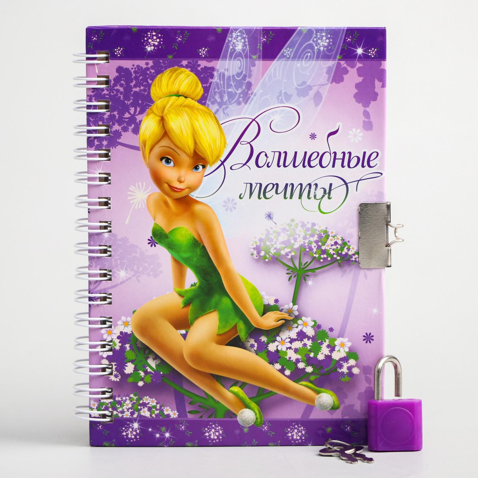 Записная книжка Disney - фото 4