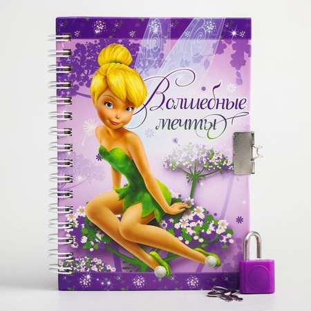 Записная книжка Disney