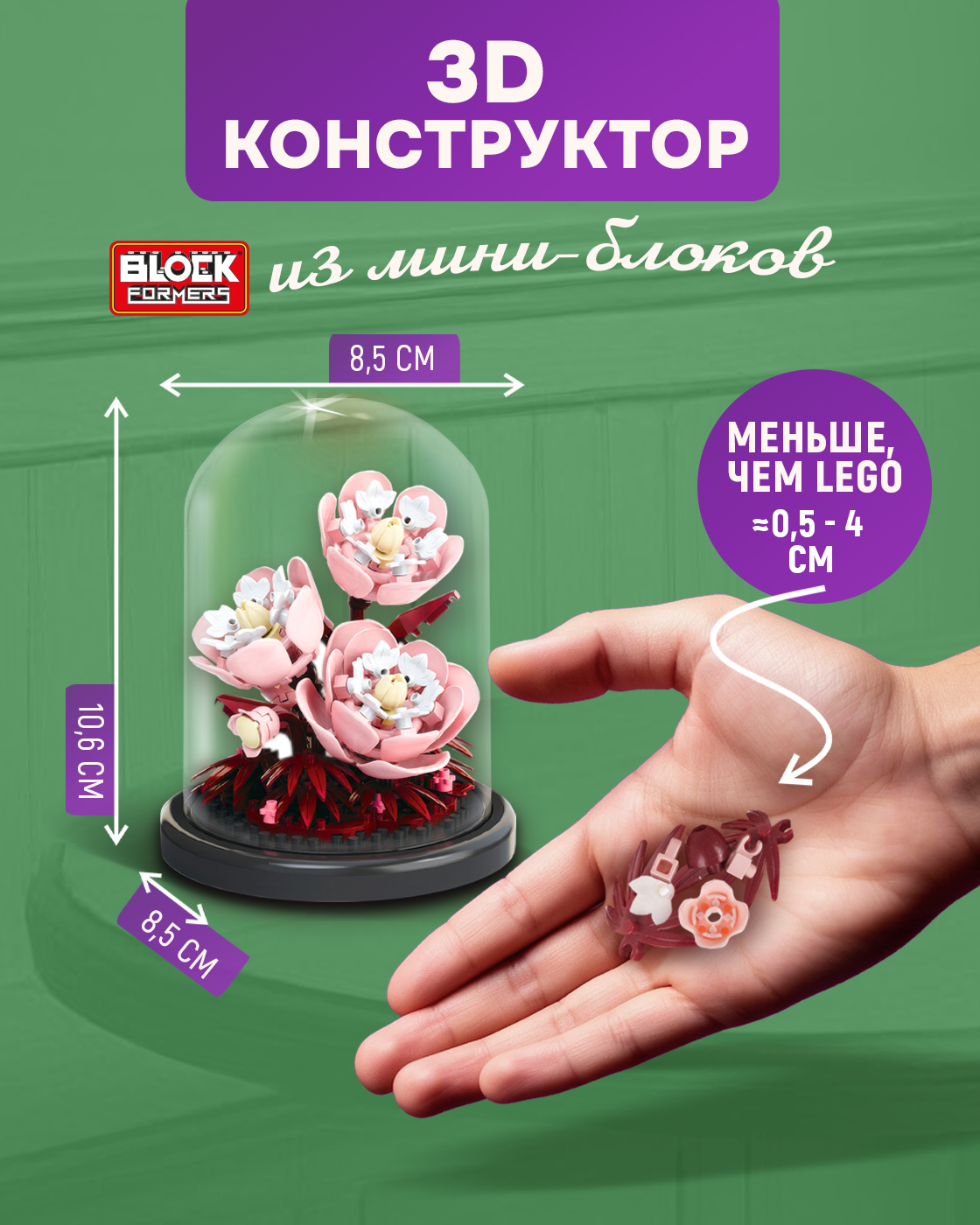 Конструктор Blockformers 168 дет. - фото 2