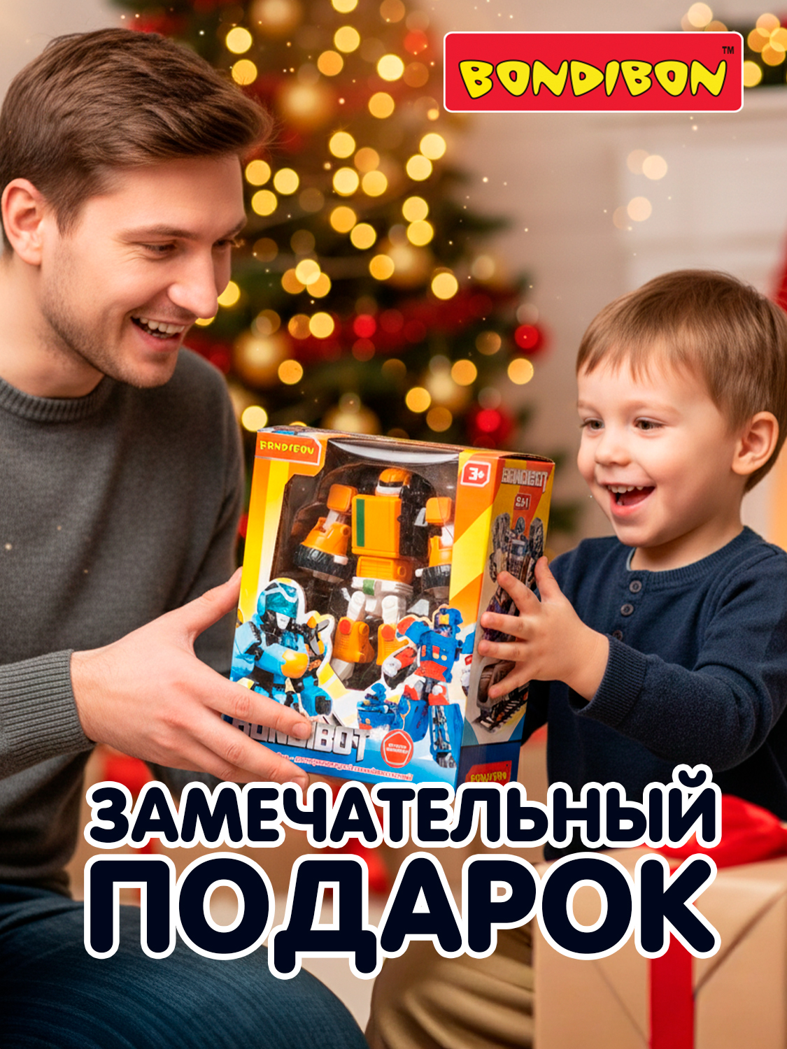 Фигурка Bondibon трансформер Робот Трактор 2в1 - фото 9