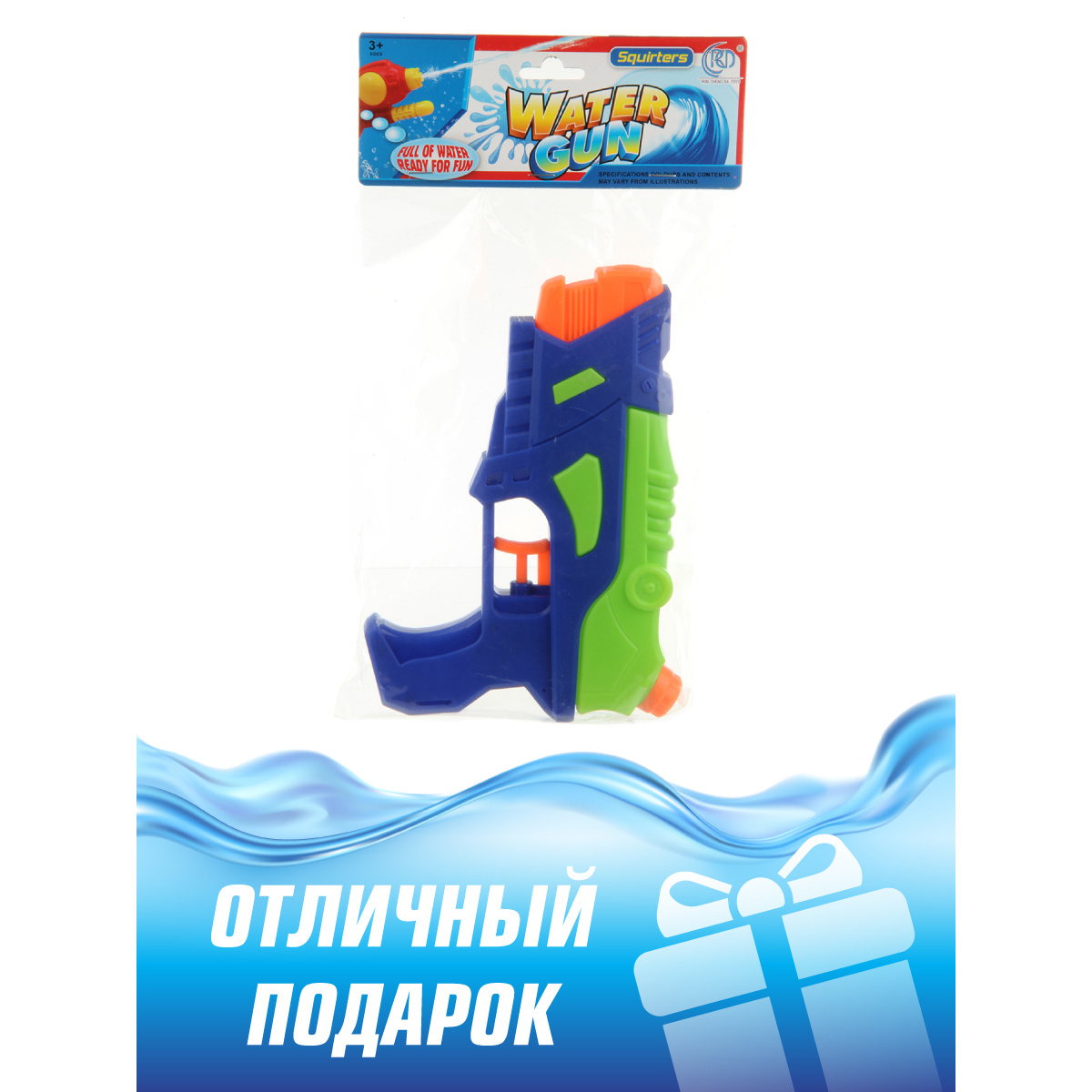 Пистолет водный Veld Co - фото 4