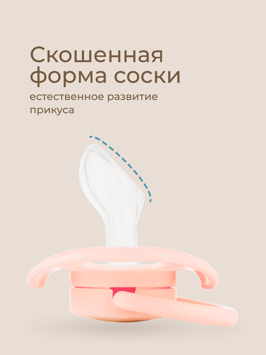 Пустышка ROXY-KIDS силикон от 6 мес. 2 шт. - фото 3