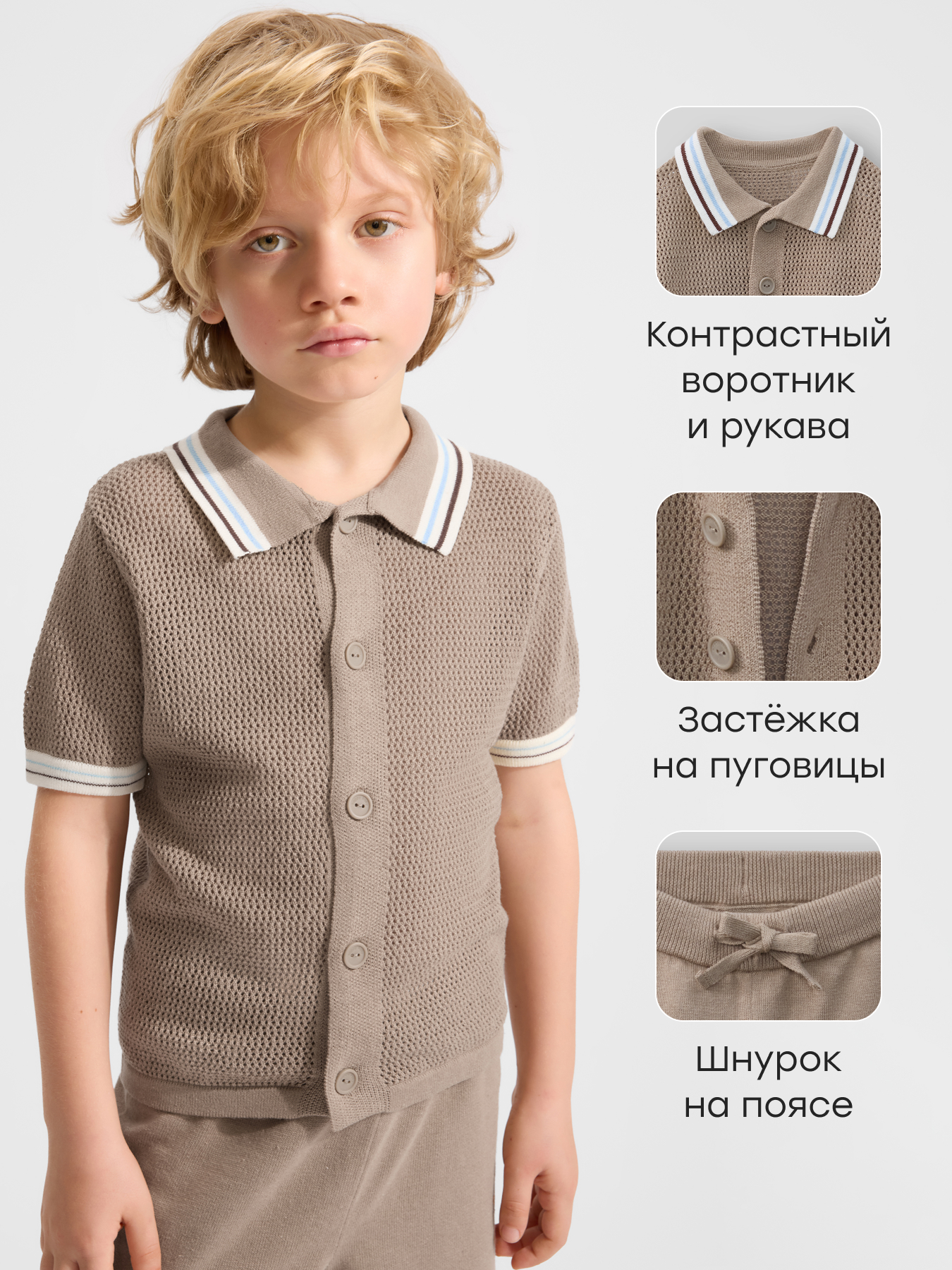 Рубашка и шорты Happy Baby 88598-1_milky - фото 2