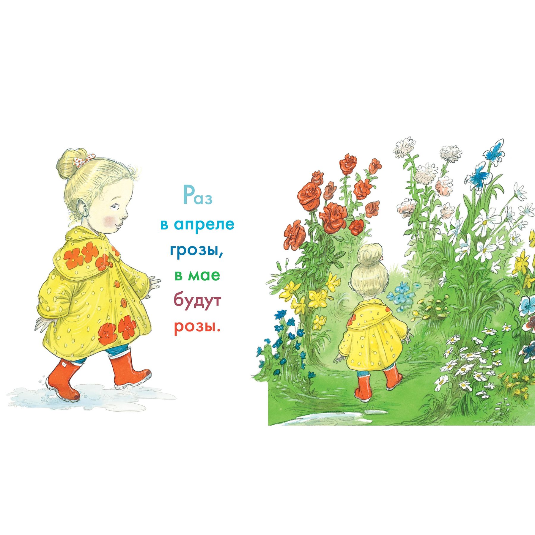 Книга Махаон Детская художественная литература - фото 5