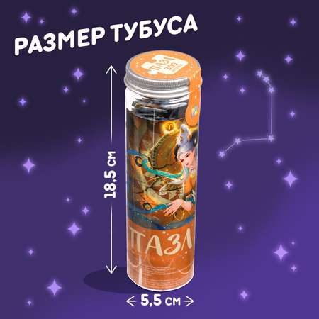 Пазл Puzzle Time классический