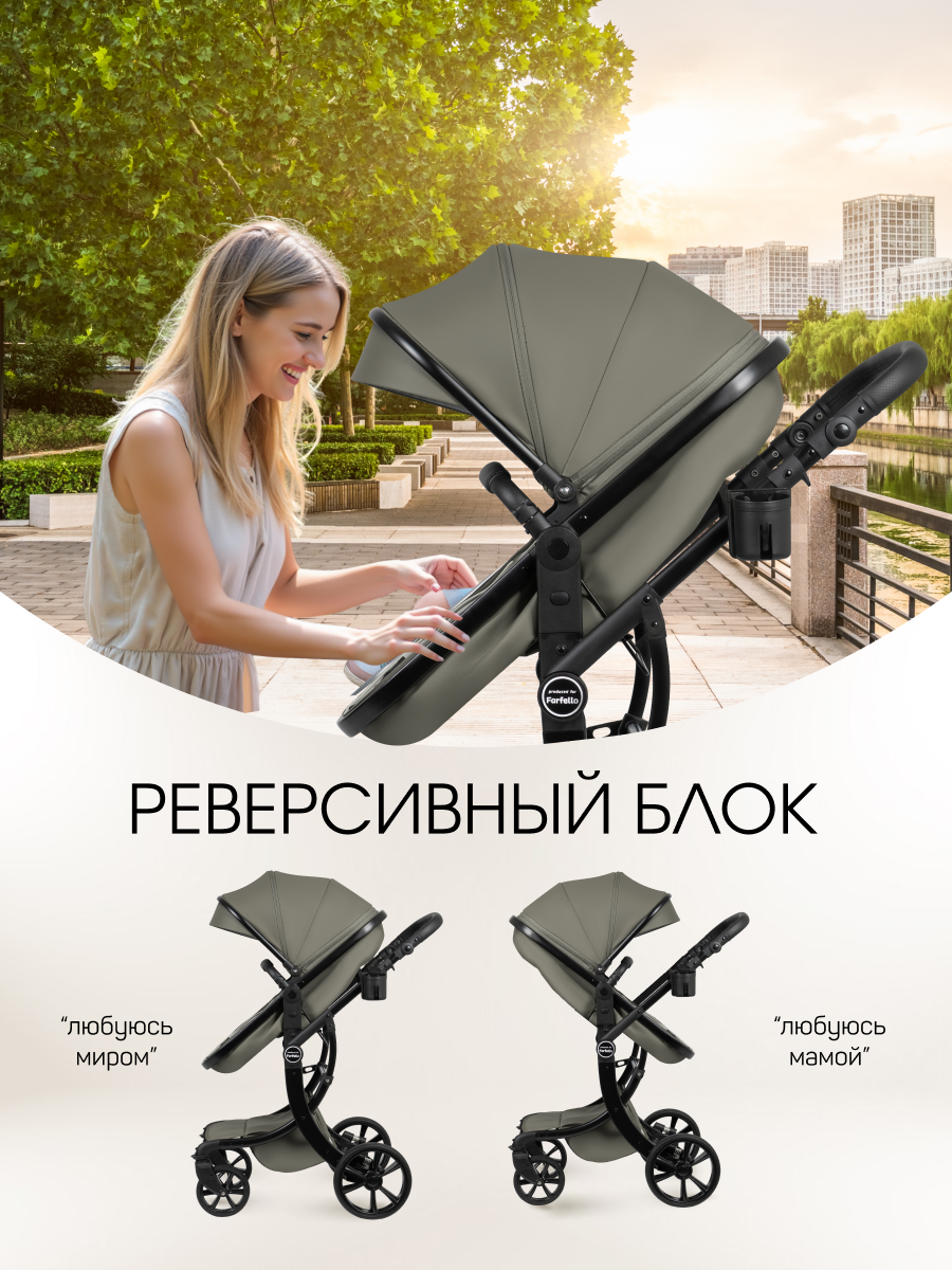 Коляска трансформер Aimile Авантюрист / Adventurer хаки - фото 4