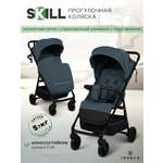 Коляска прогулочная JOVOLA Skill синий