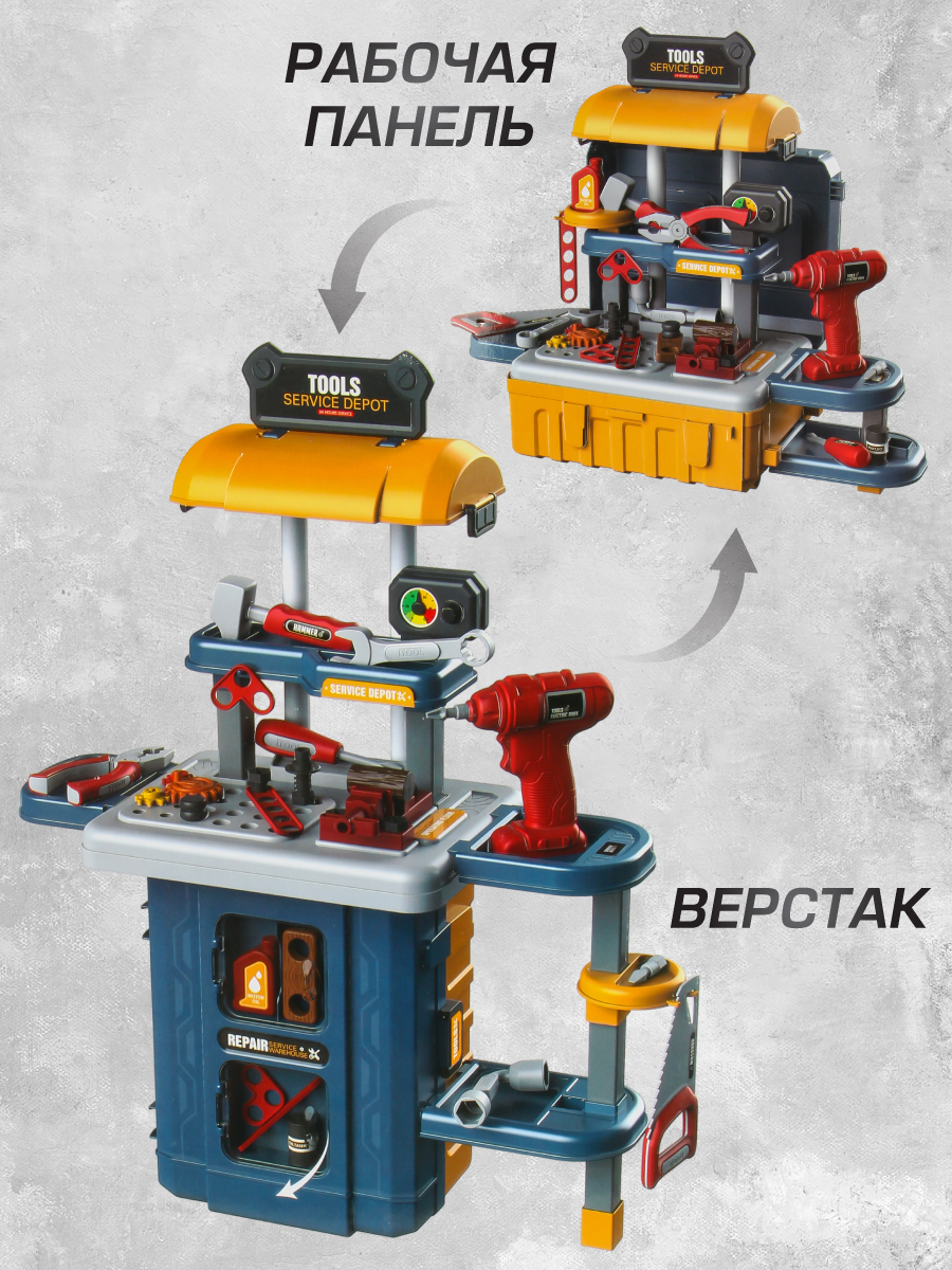 Игрушка Veld Co 46 предм. - фото 2