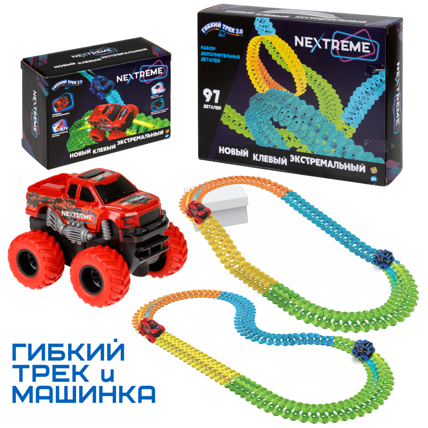 Трек 1TOY Пикап Т23879-2 - фото 10