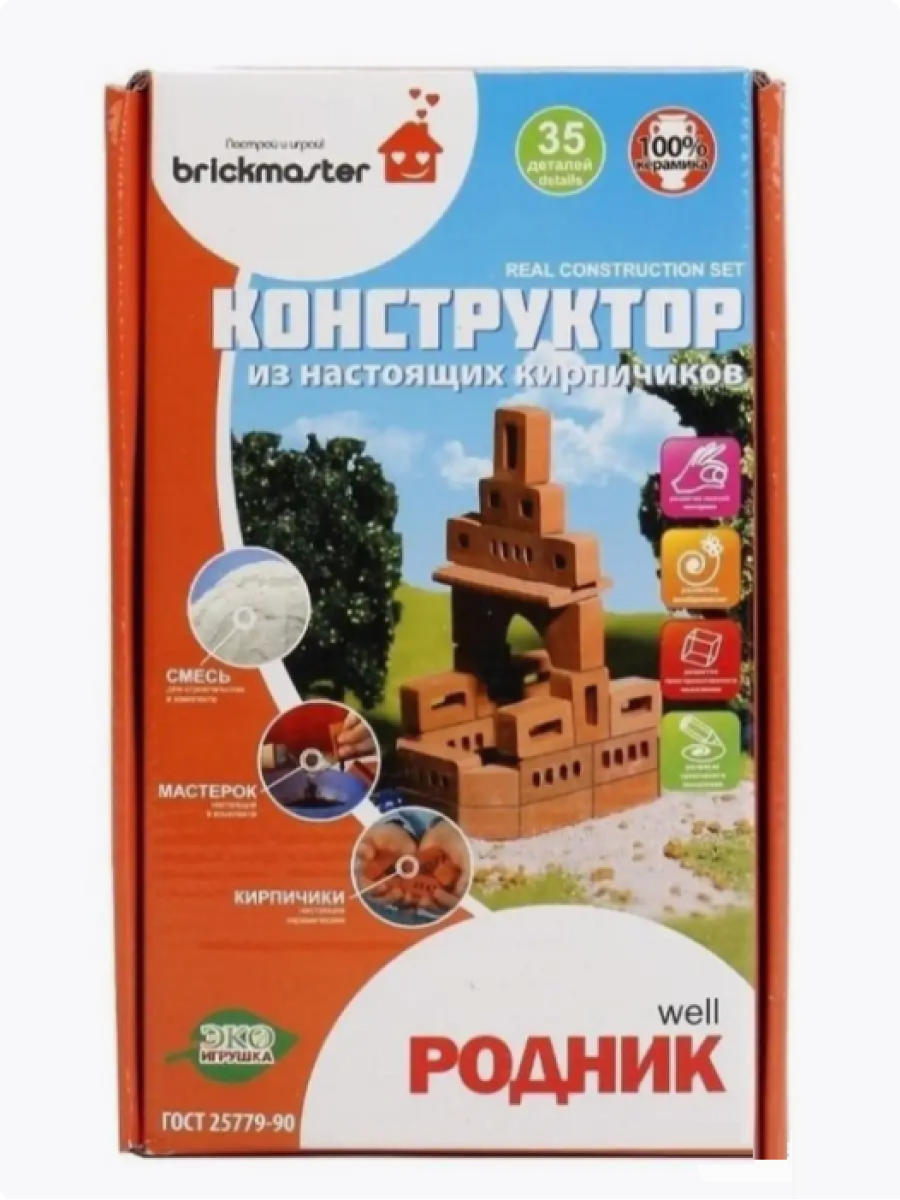 Конструктор BRICKMASTER из мини-блоков 35 дет. - фото 1