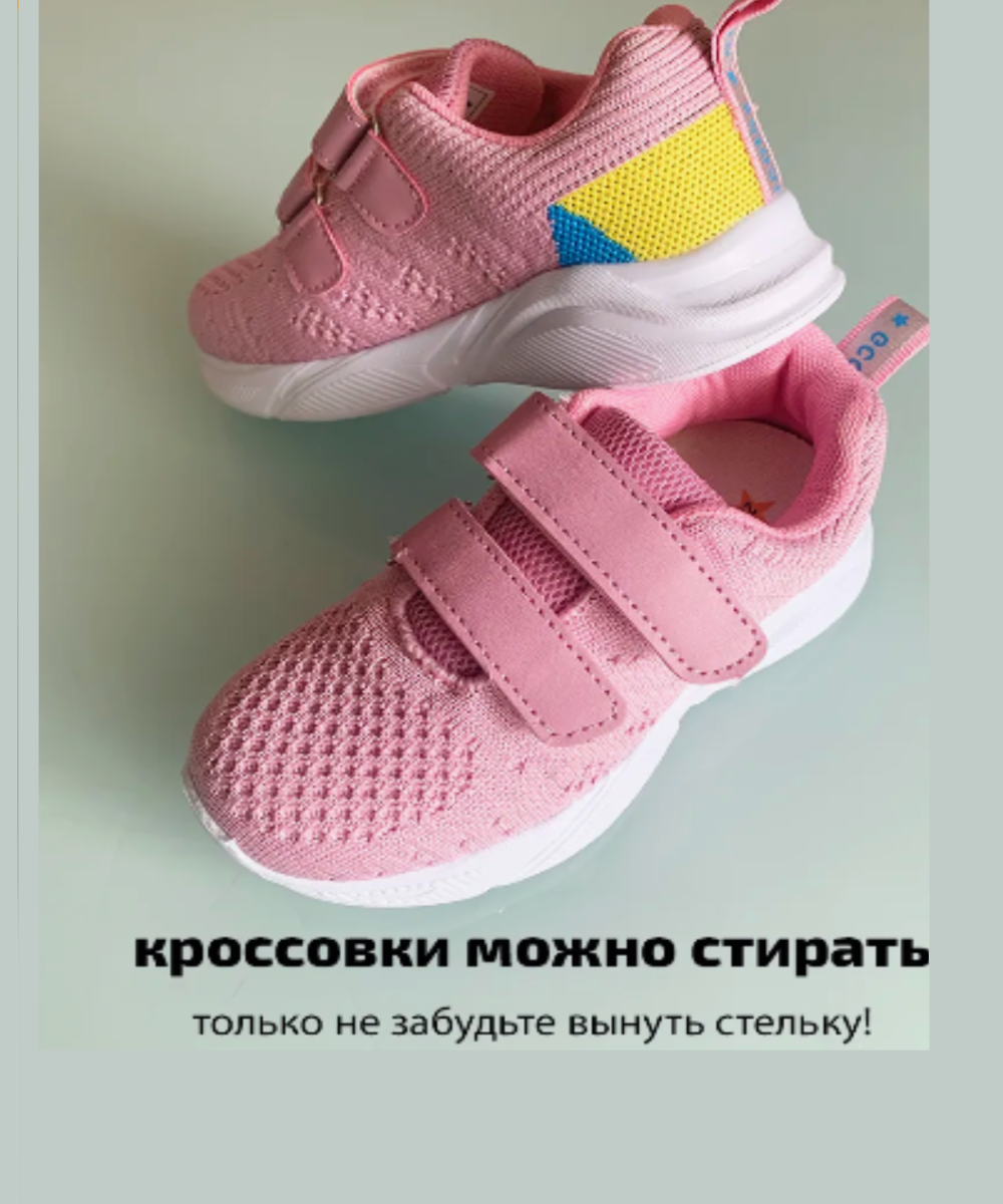 Кроссовки Ecotex 251101-501-4 - фото 3