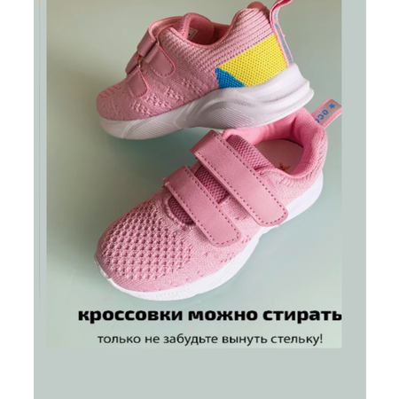 Кроссовки Ecotex