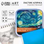Ластик ARTLAVKA