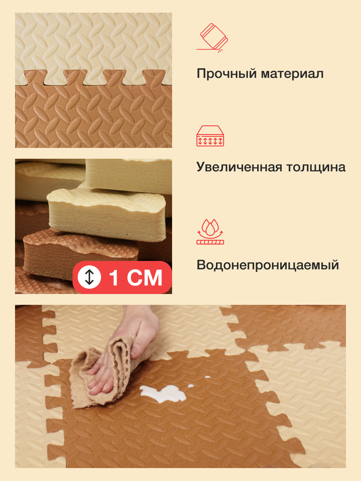 Коврик-пазл Mamagoods 15 деталей 84 x 139 см 1 шт. - фото 3