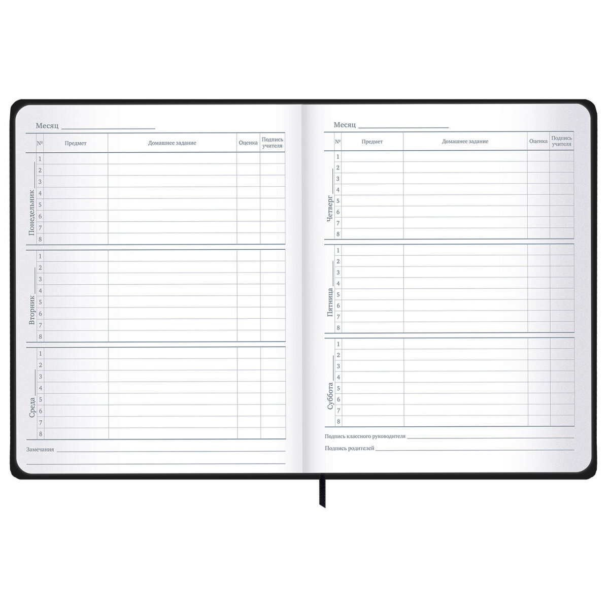 Дневник школьный Brauberg для девочек мальчика 1-11 класс - фото 12