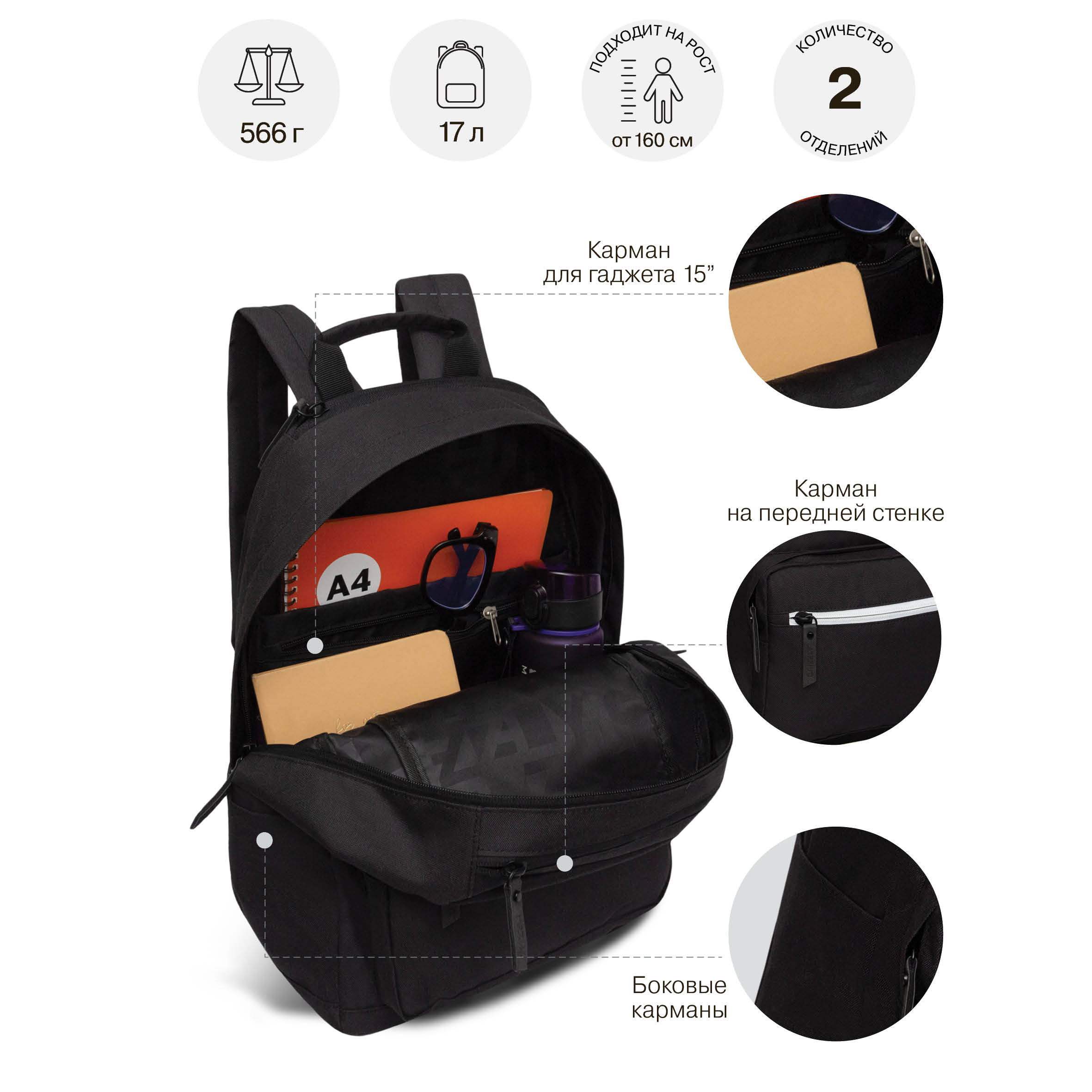 Рюкзак Grizzly для мальчика - фото 8