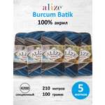 Пряжа Alize для вязания Burcum Batik 100 гр 210 м 5 мотков 4200 секционный