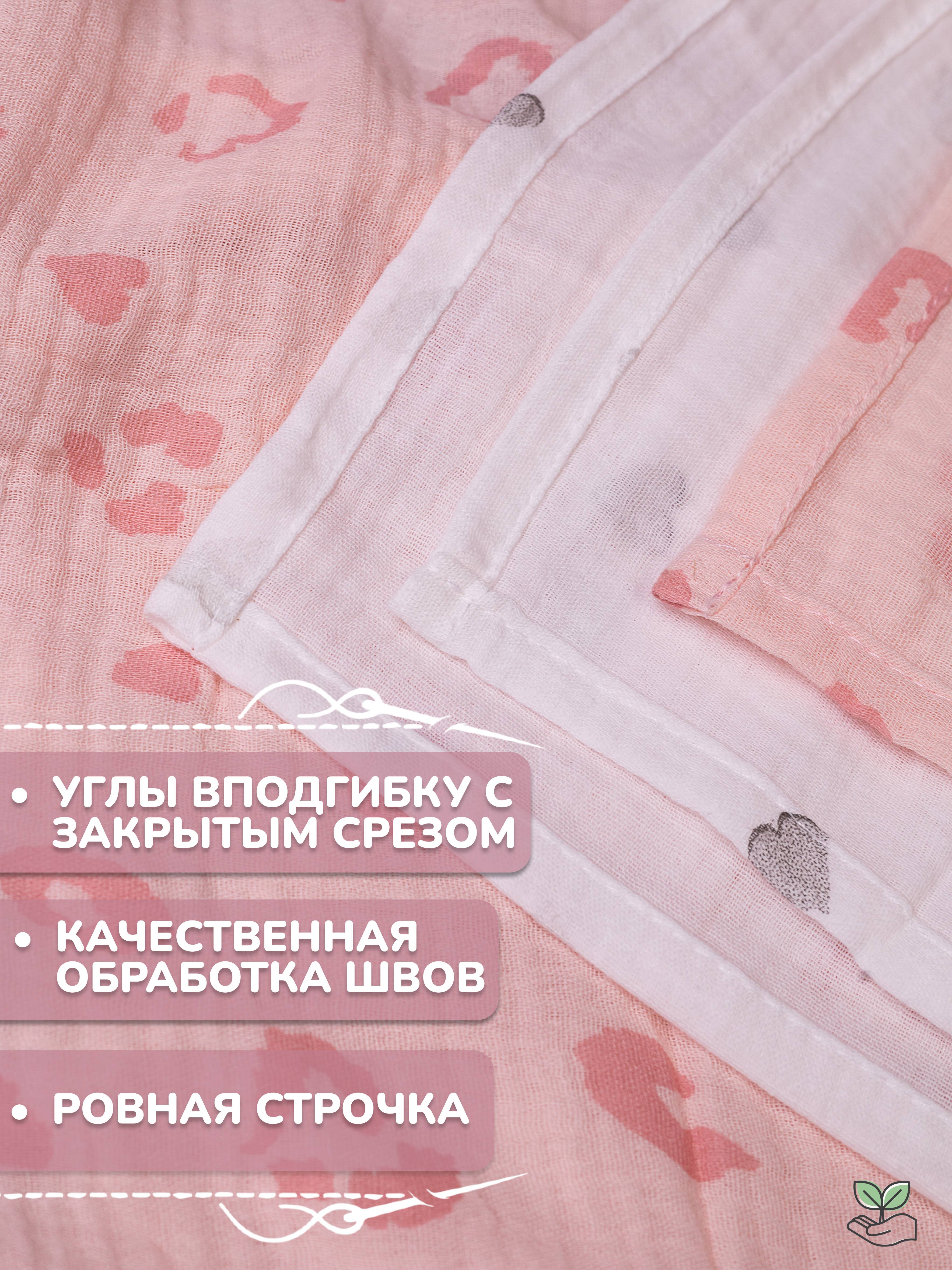 Пелёнка Mussola Baby муслин 100х130 см 2 шт. - фото 5