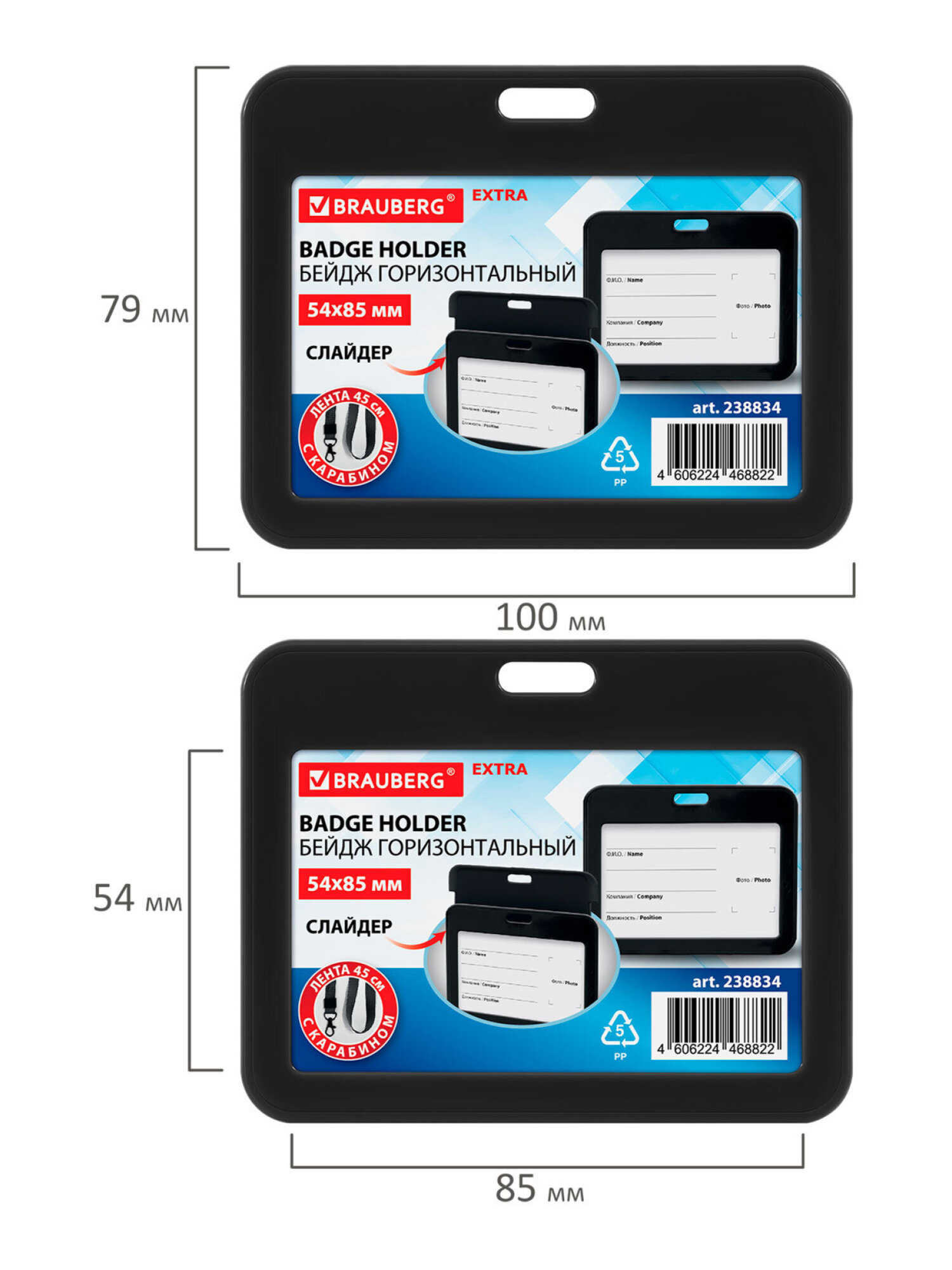 Бейдж Brauberg черный - фото 11