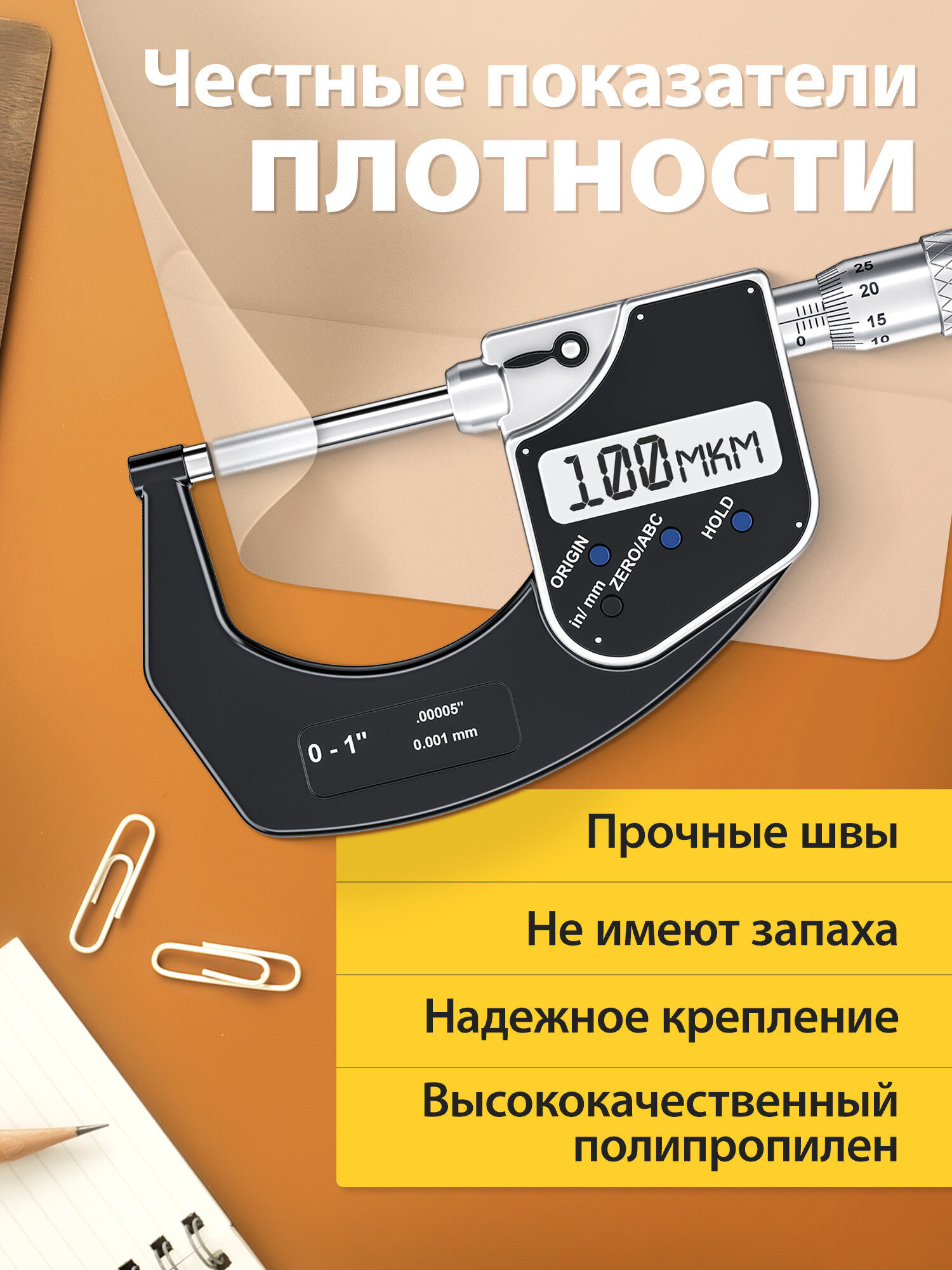 Обложка Пифагор 11 шт. - фото 4