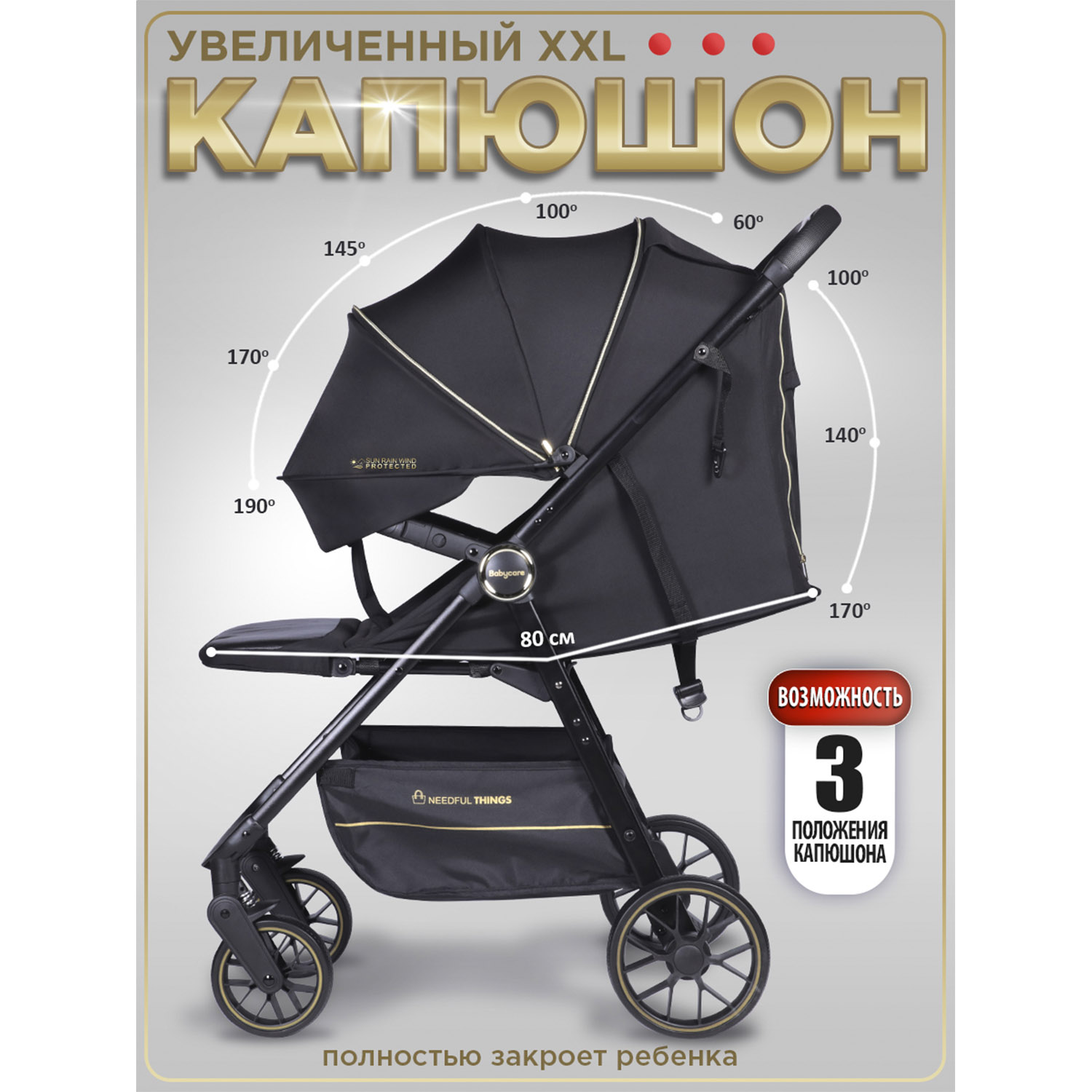 Коляска прогулочная BabyCare Mira золотой золотой - фото 9