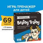 Настольная игра Brainy Trainy Развитие памяти