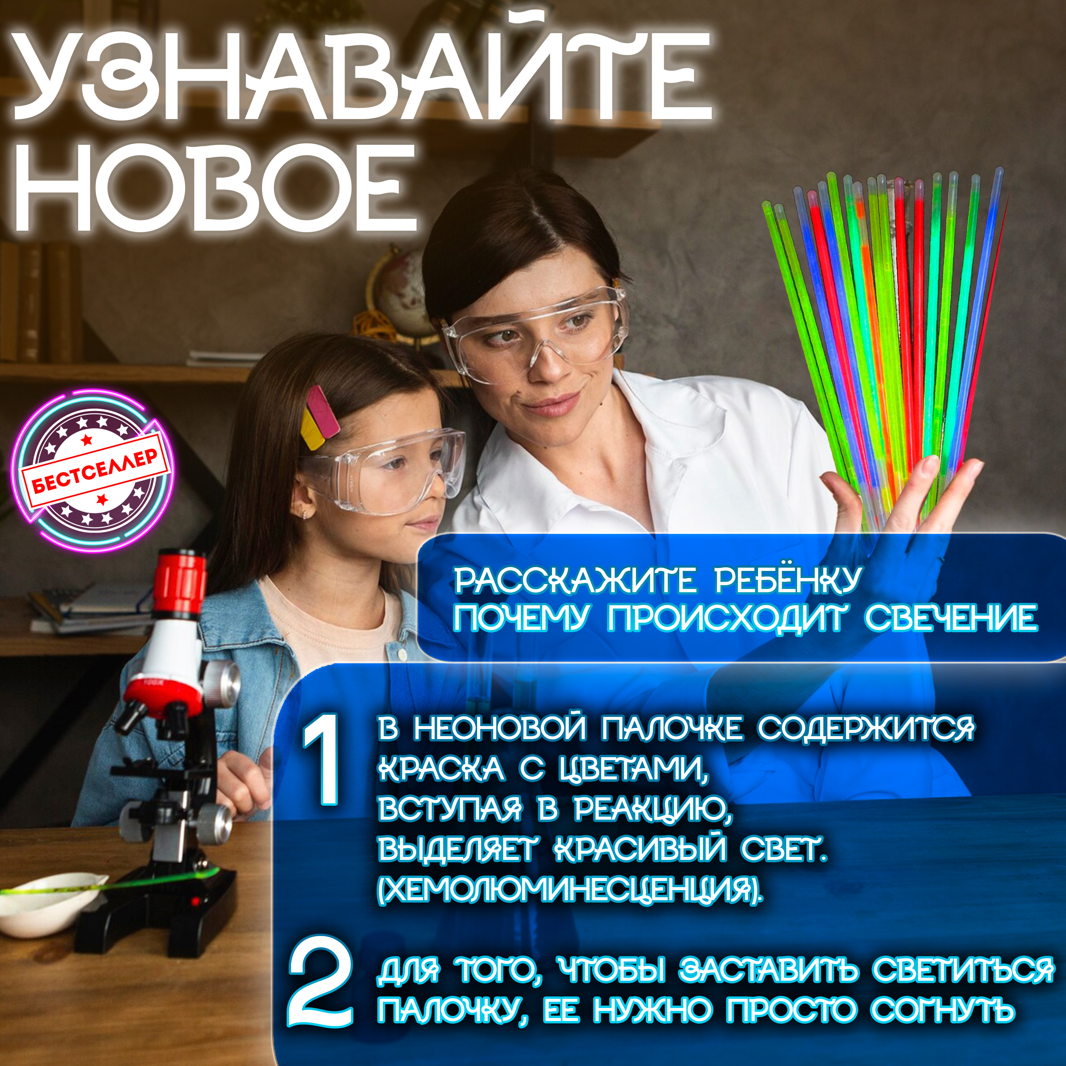 Браслет Бестселлер Неон 50 шт. - фото 9