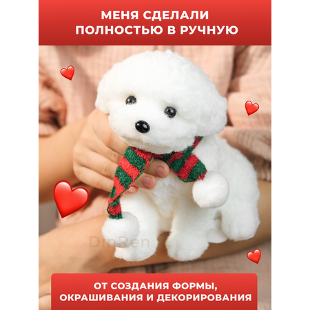 Сквиш DinRen