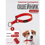 Ошейник для собак Easy Pets 5013 Half-choke collar красный р-р S 30-40см