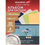 Художественная бумага Brauberg 20 лист.