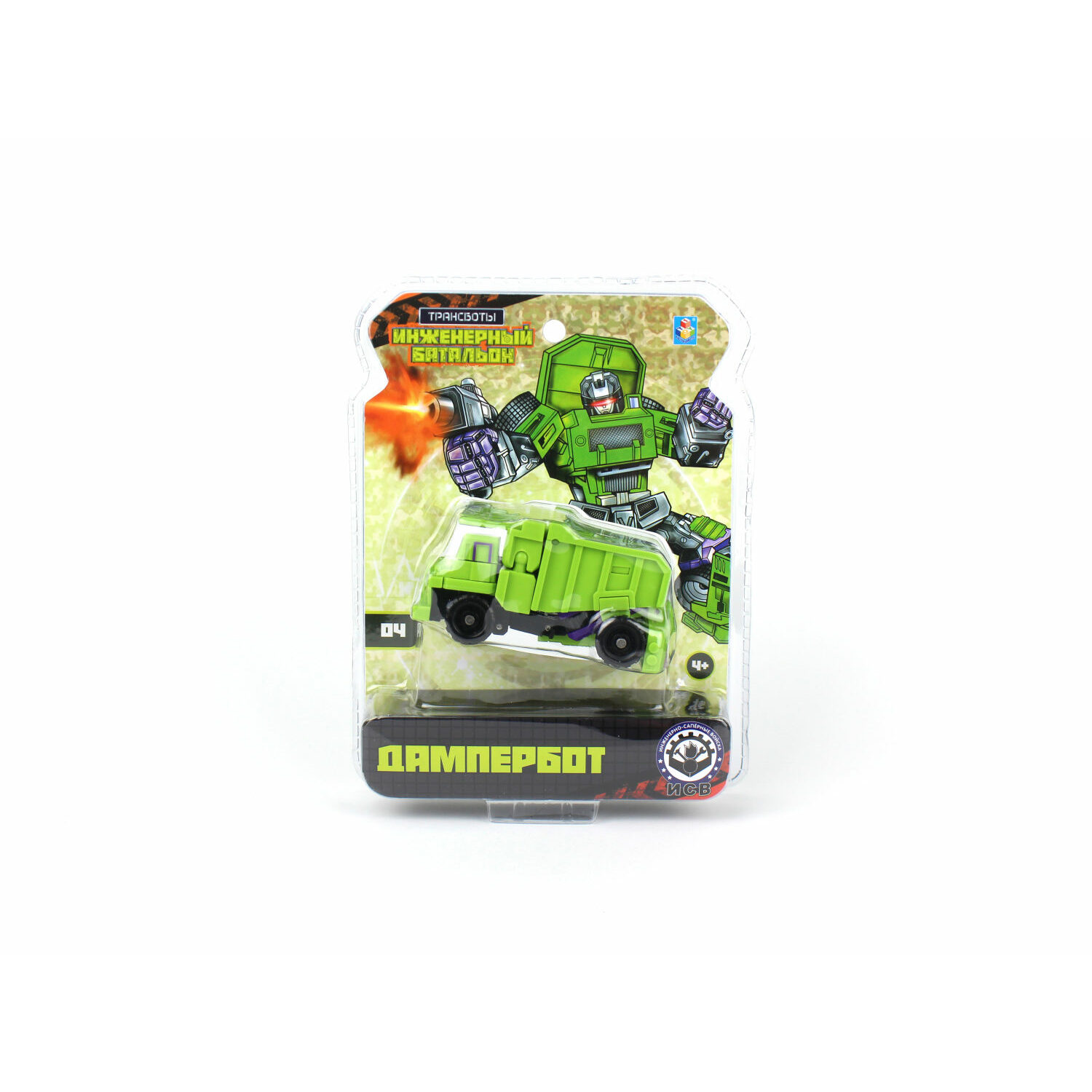 Игровой набор 1TOY Инженерный батальон Дампербот - фото 4