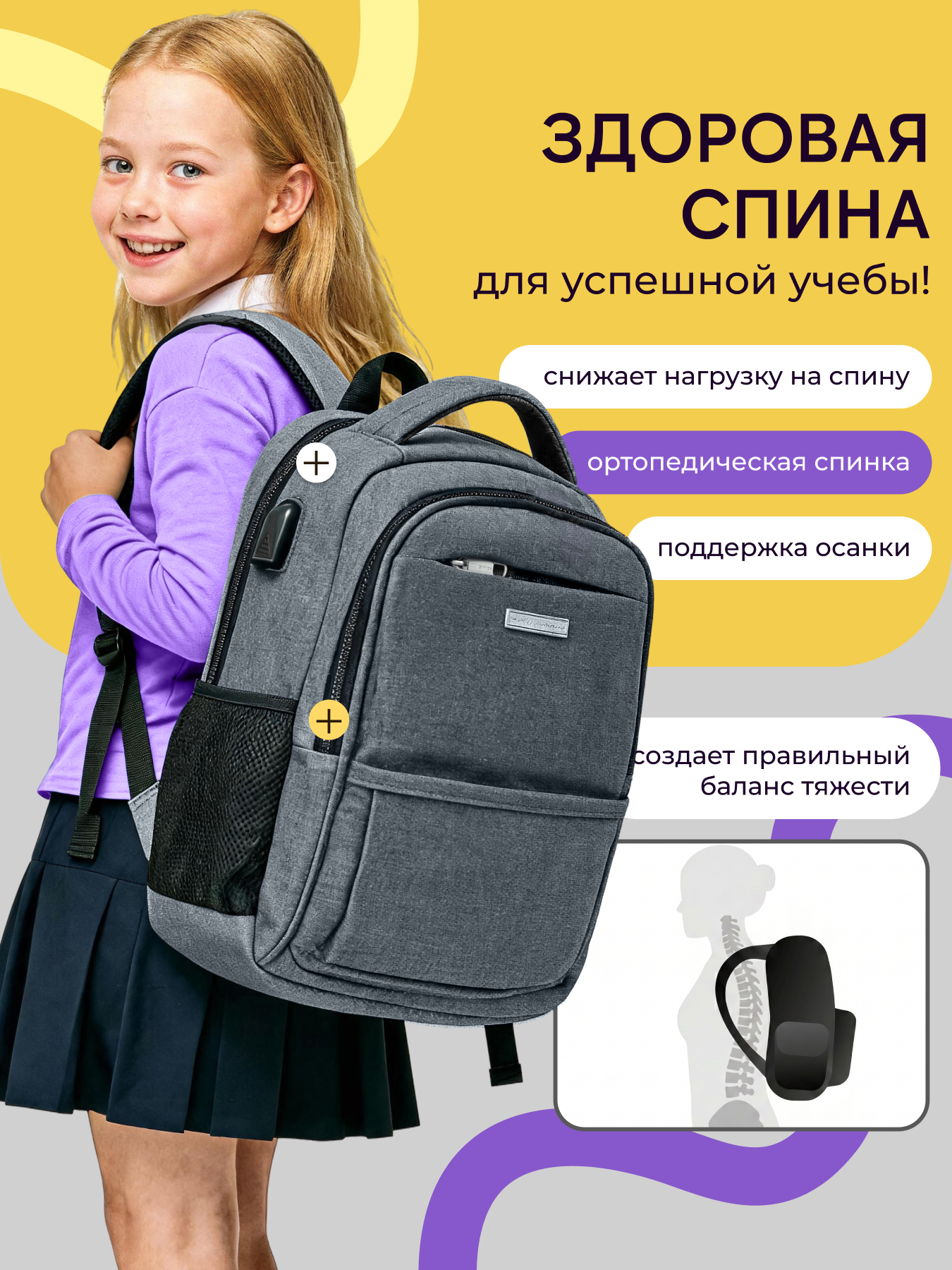 Рюкзак LUXMAN для детей универсальный в ассортименте - фото 5